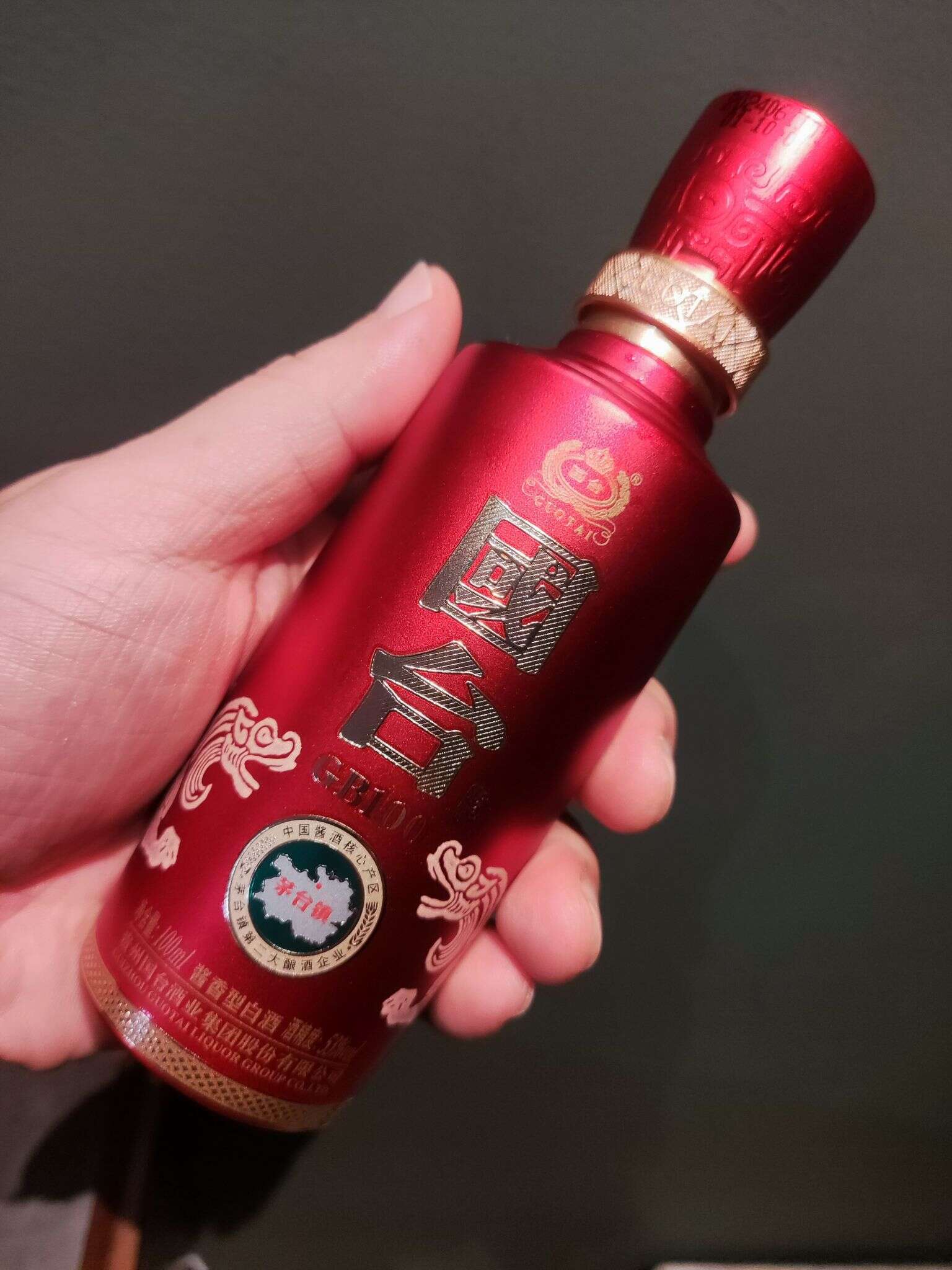 国台 GB100 100ml 20241105 192513